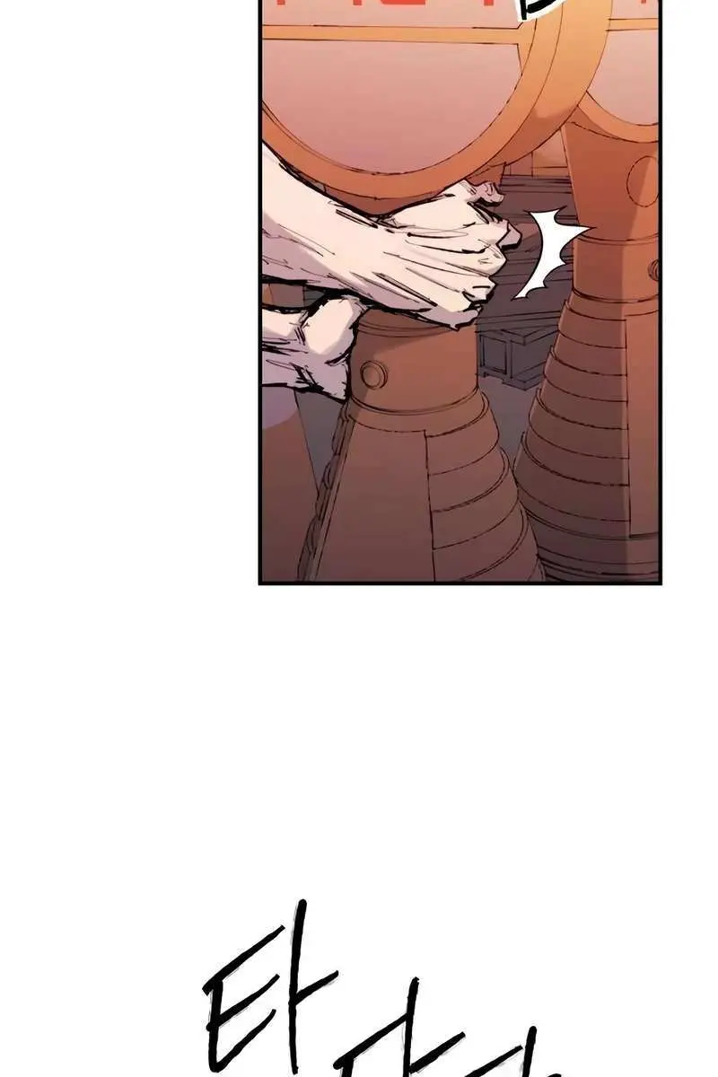 High Class Chapter 22 Page 104