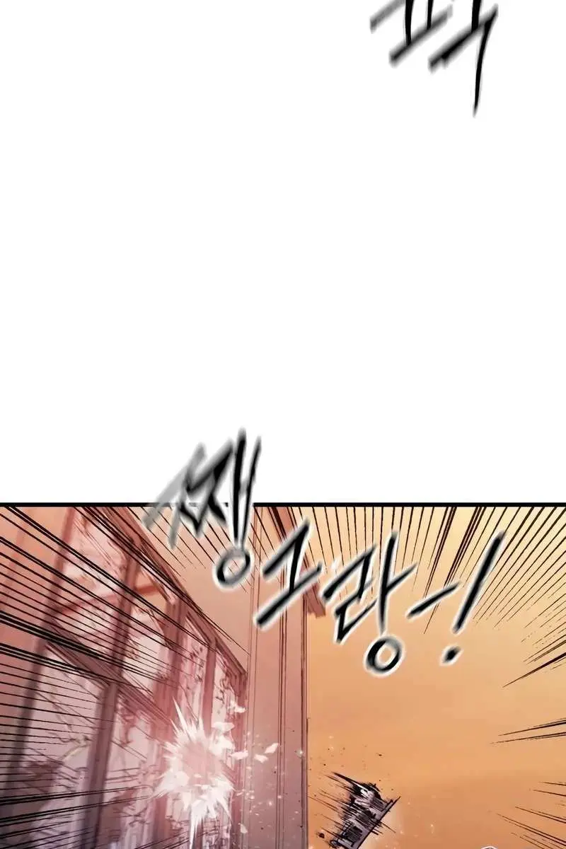 High Class Chapter 22 Page 112