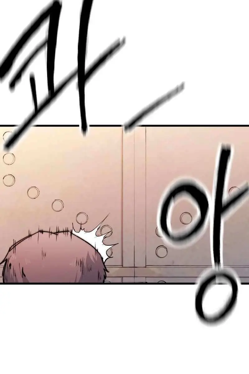 High Class Chapter 22 Page 124