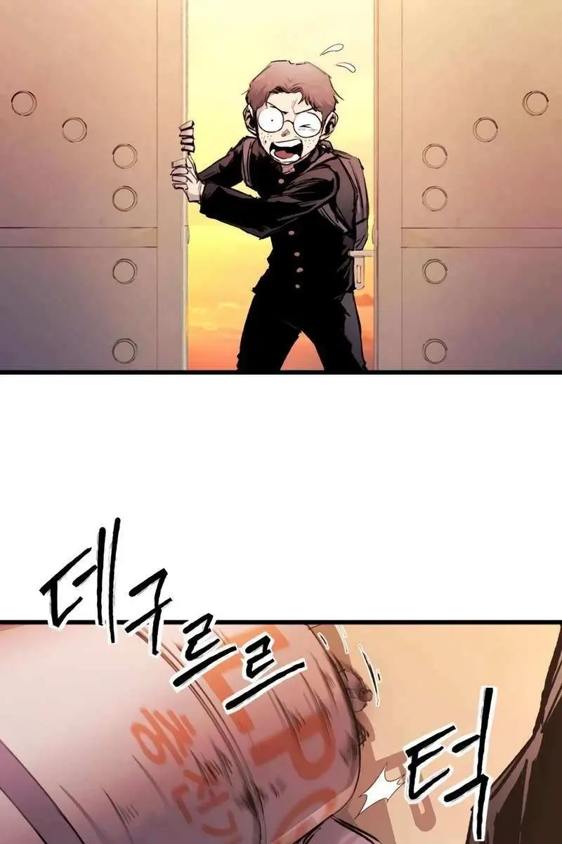 High Class Chapter 22 Page 127