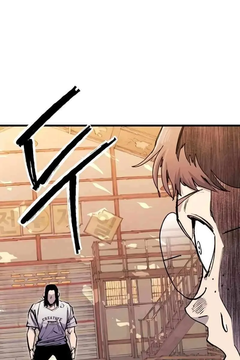 High Class Chapter 23 Page 3