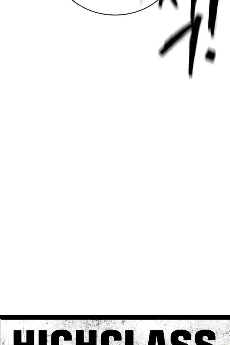 High Class Chapter 23 Page 21