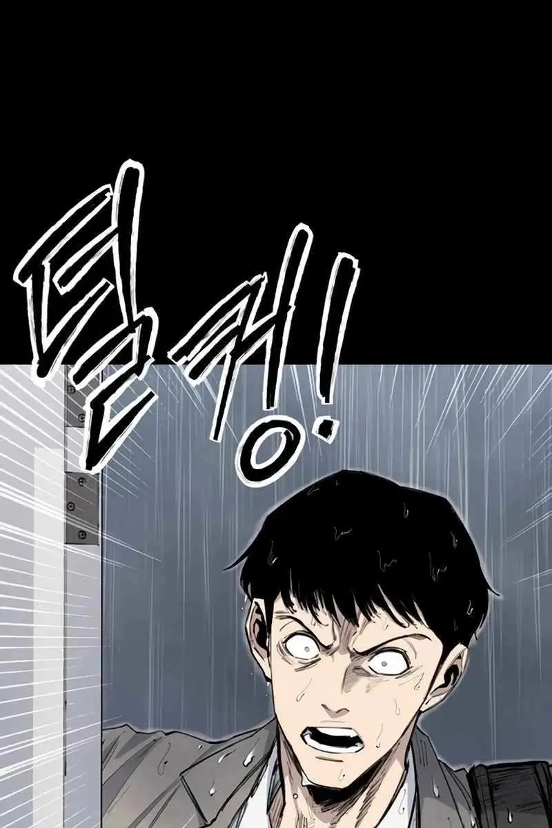 High Class Chapter 23 Page 23