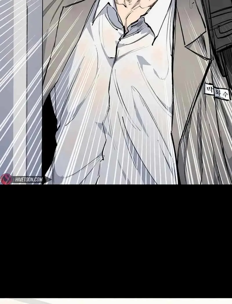 High Class Chapter 23 Page 24