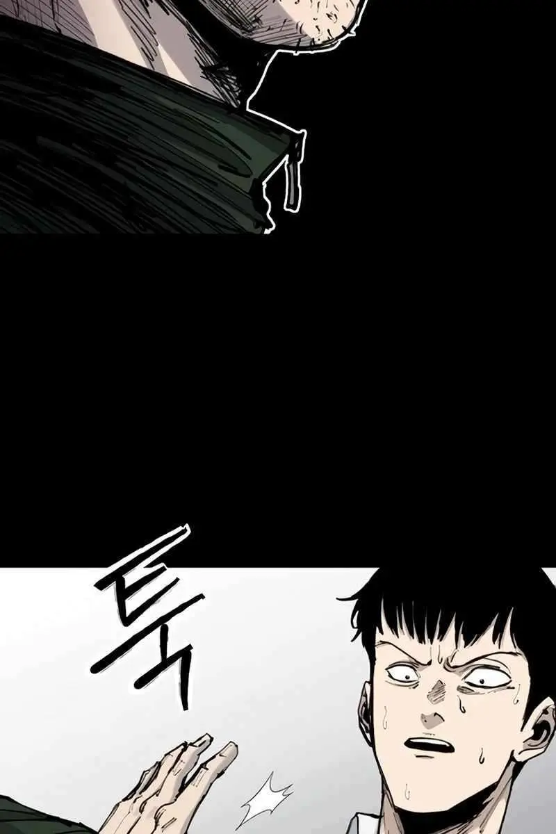 High Class Chapter 23 Page 42