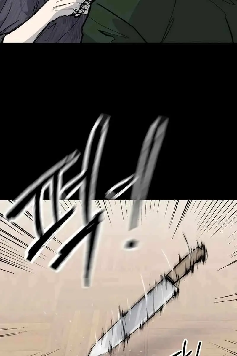 High Class Chapter 23 Page 45