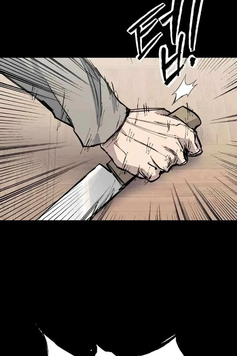 High Class Chapter 23 Page 78