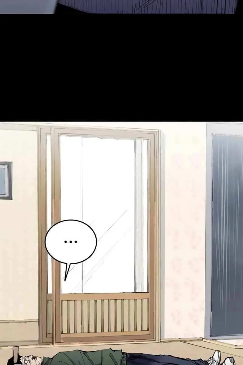 High Class Chapter 23 Page 83