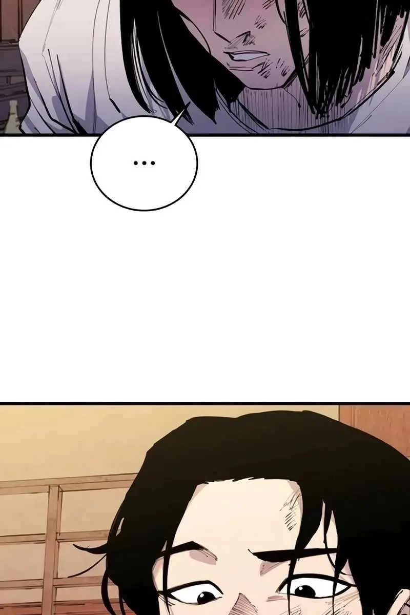 High Class Chapter 23 Page 98