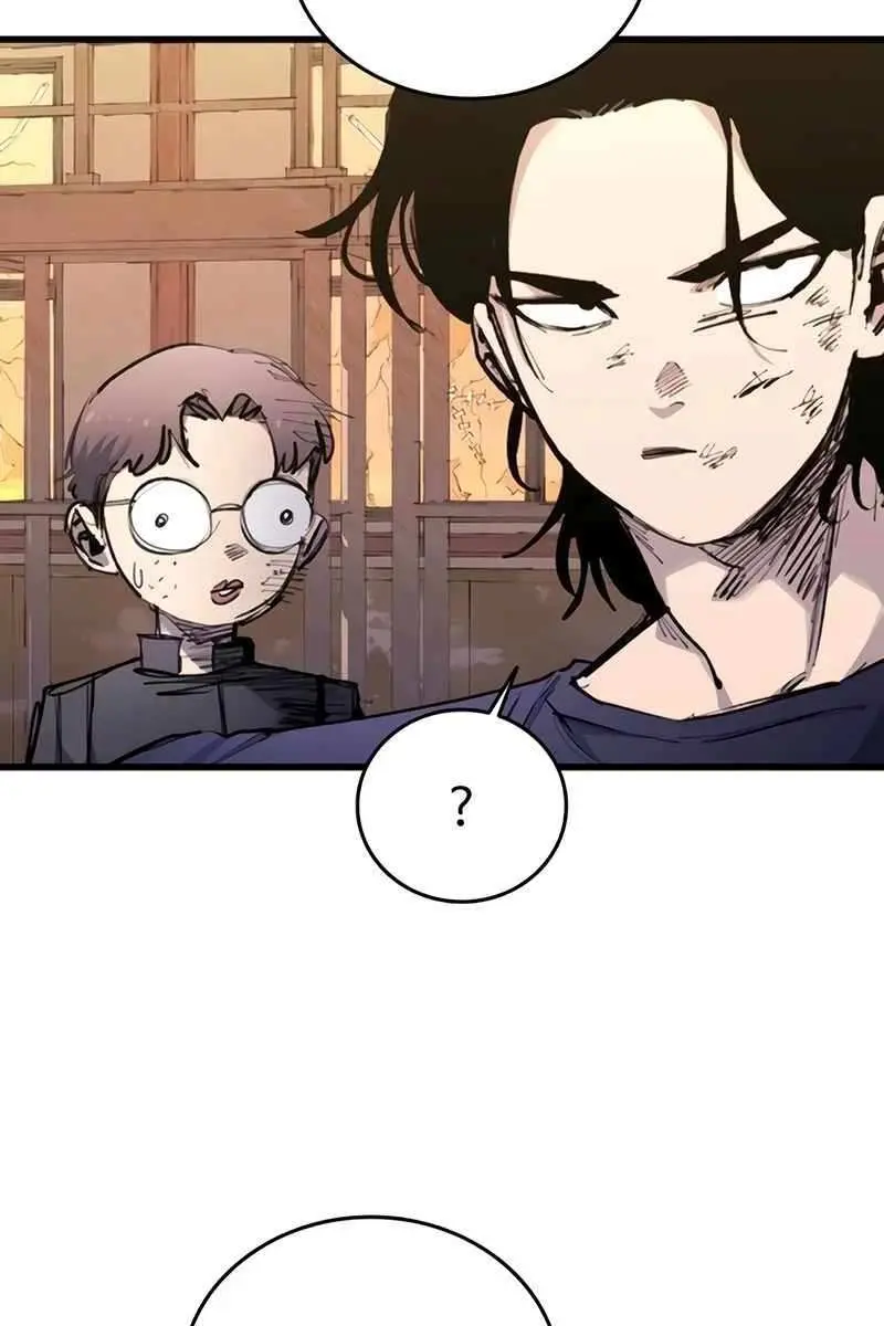 High Class Chapter 23 Page 114