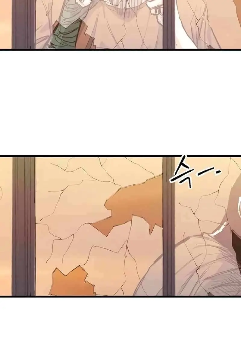 High Class Chapter 23 Page 128