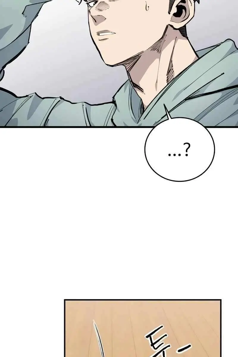 High Class Chapter 23 Page 138