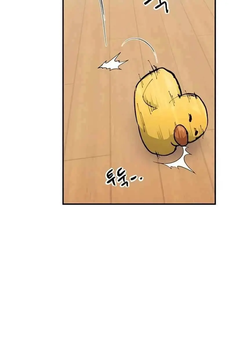 High Class Chapter 23 Page 139