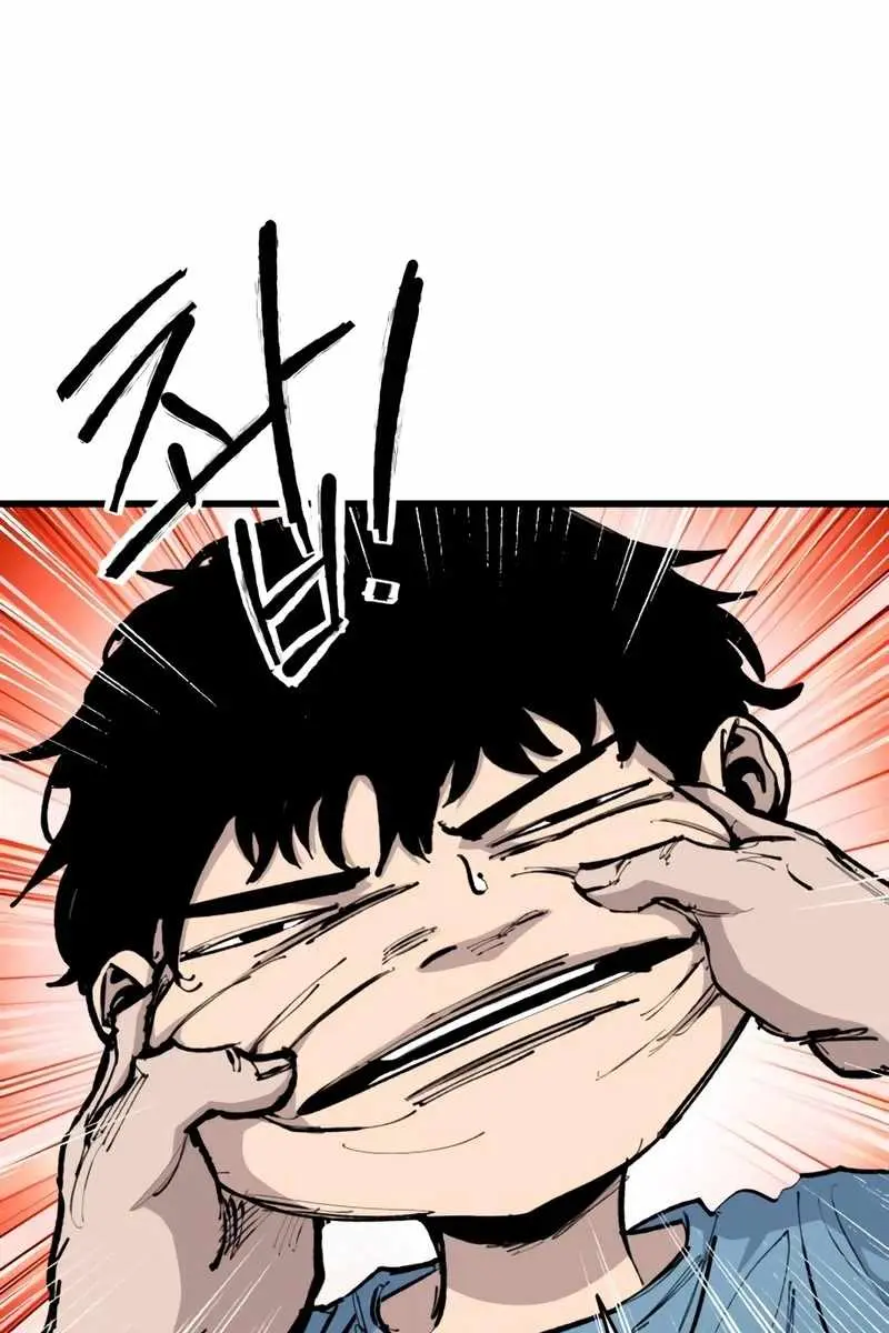 High Class Chapter 24 Page 7