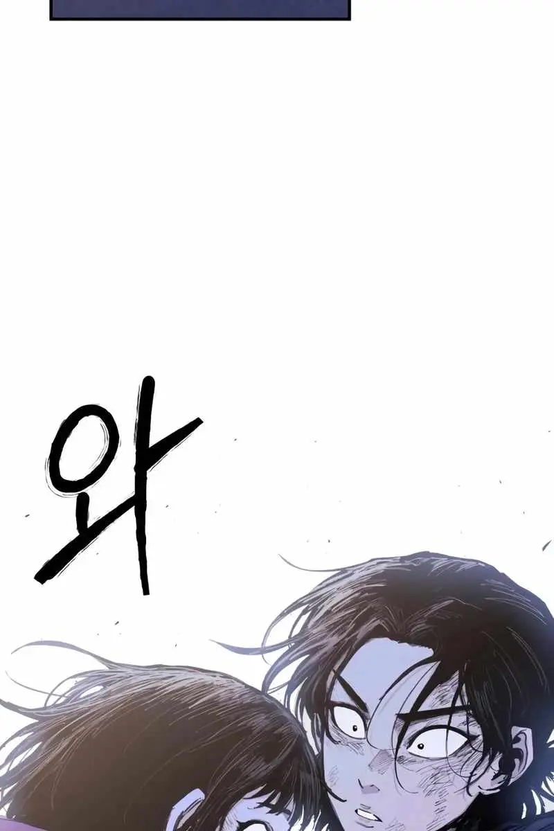 High Class Chapter 24 Page 111