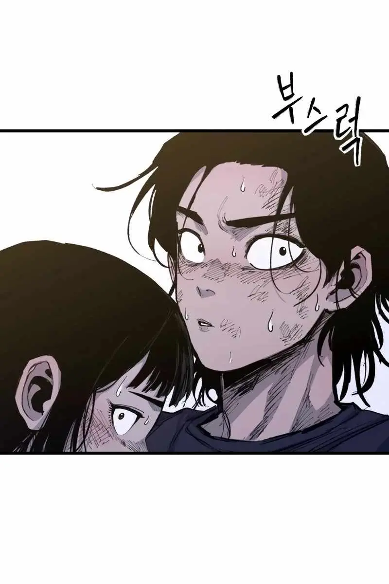 High Class Chapter 24 Page 115