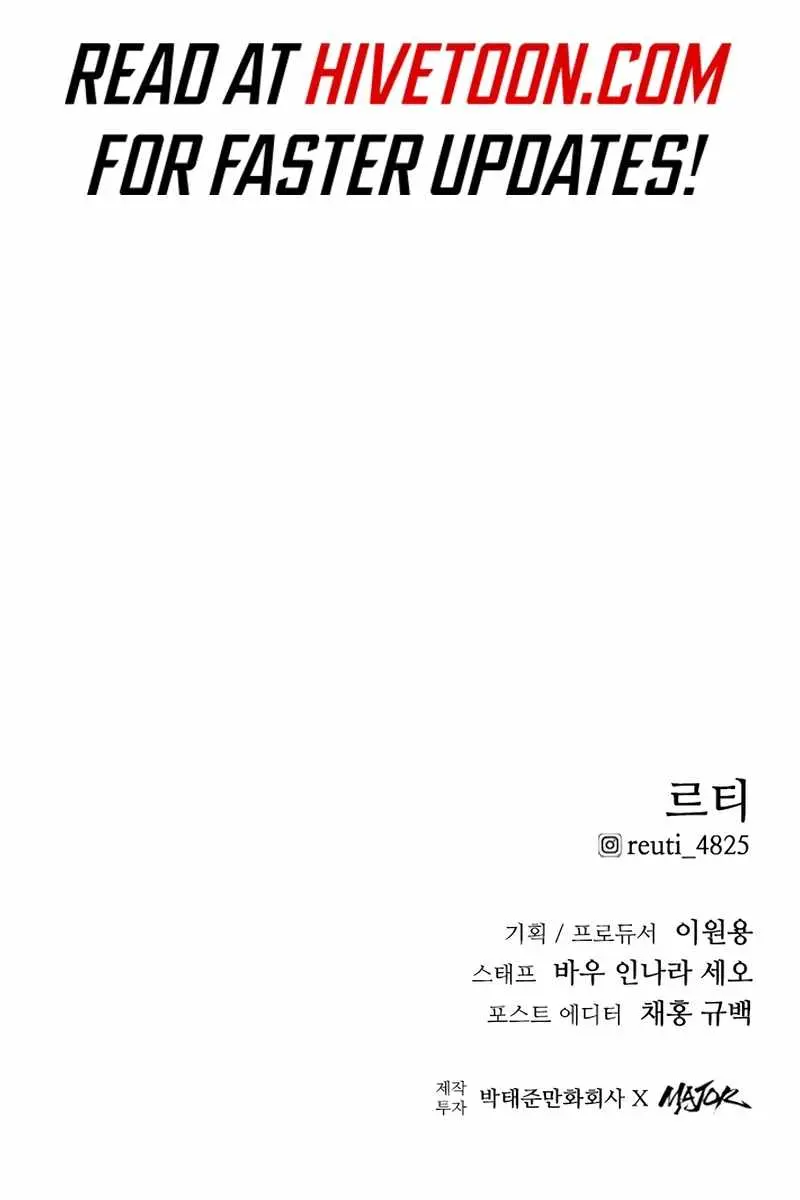 High Class Chapter 24 Page 138