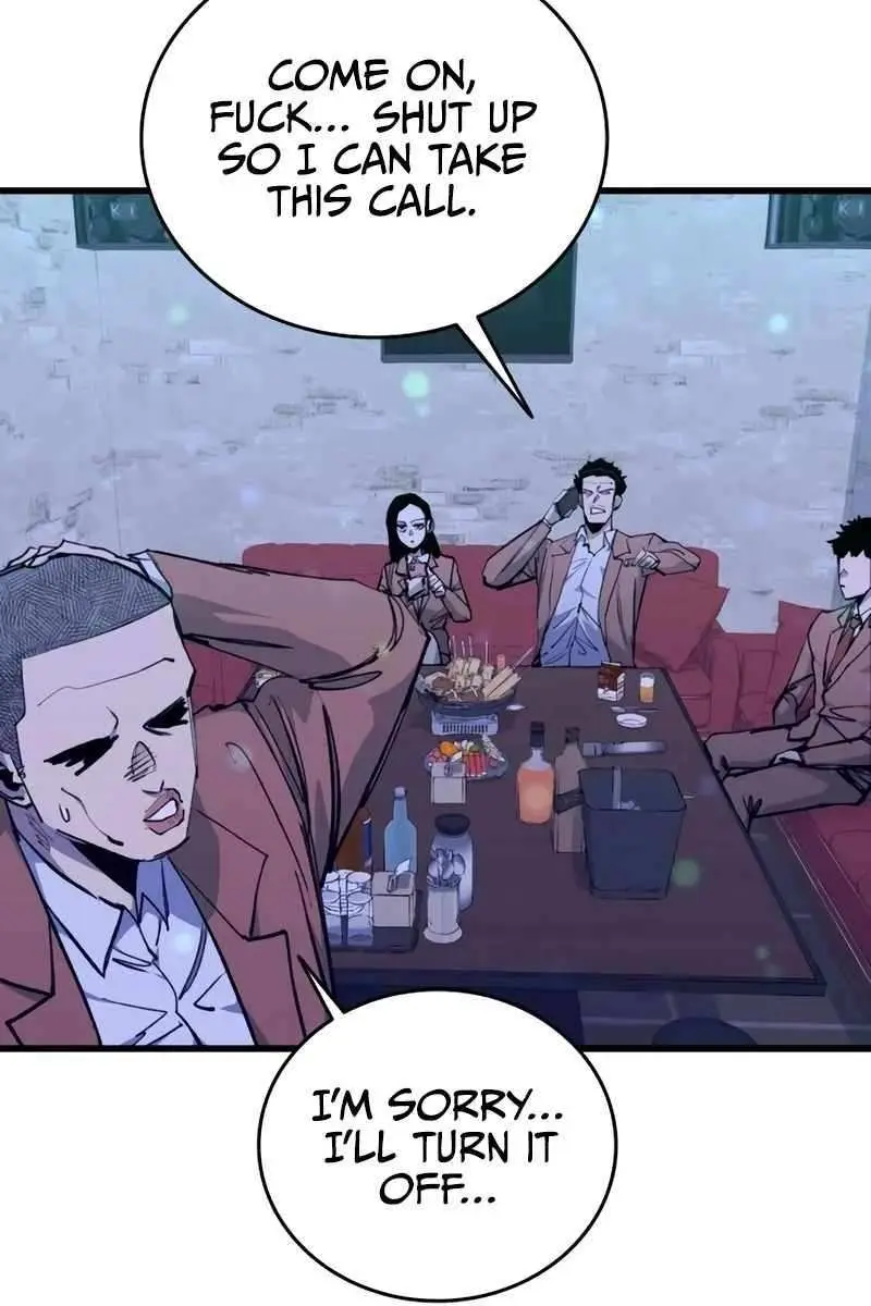 High Class Chapter 25 Page 7