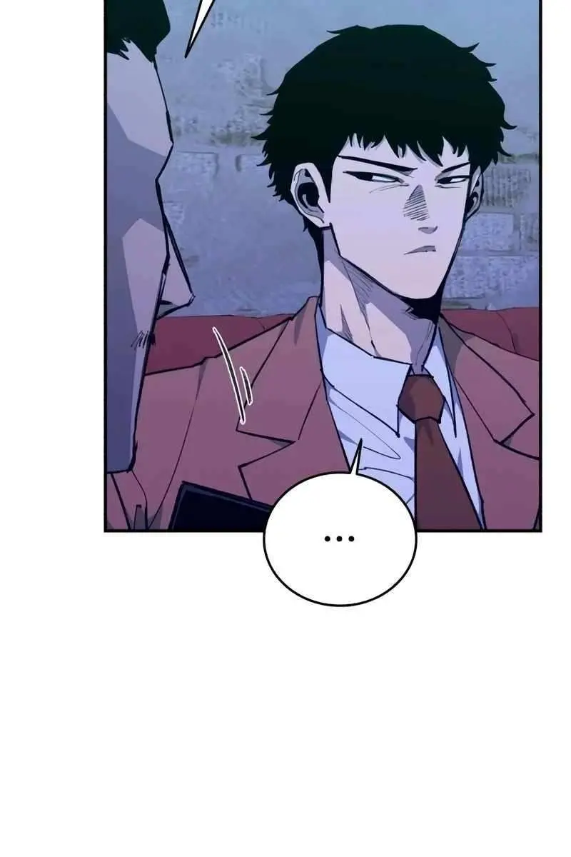 High Class Chapter 25 Page 18