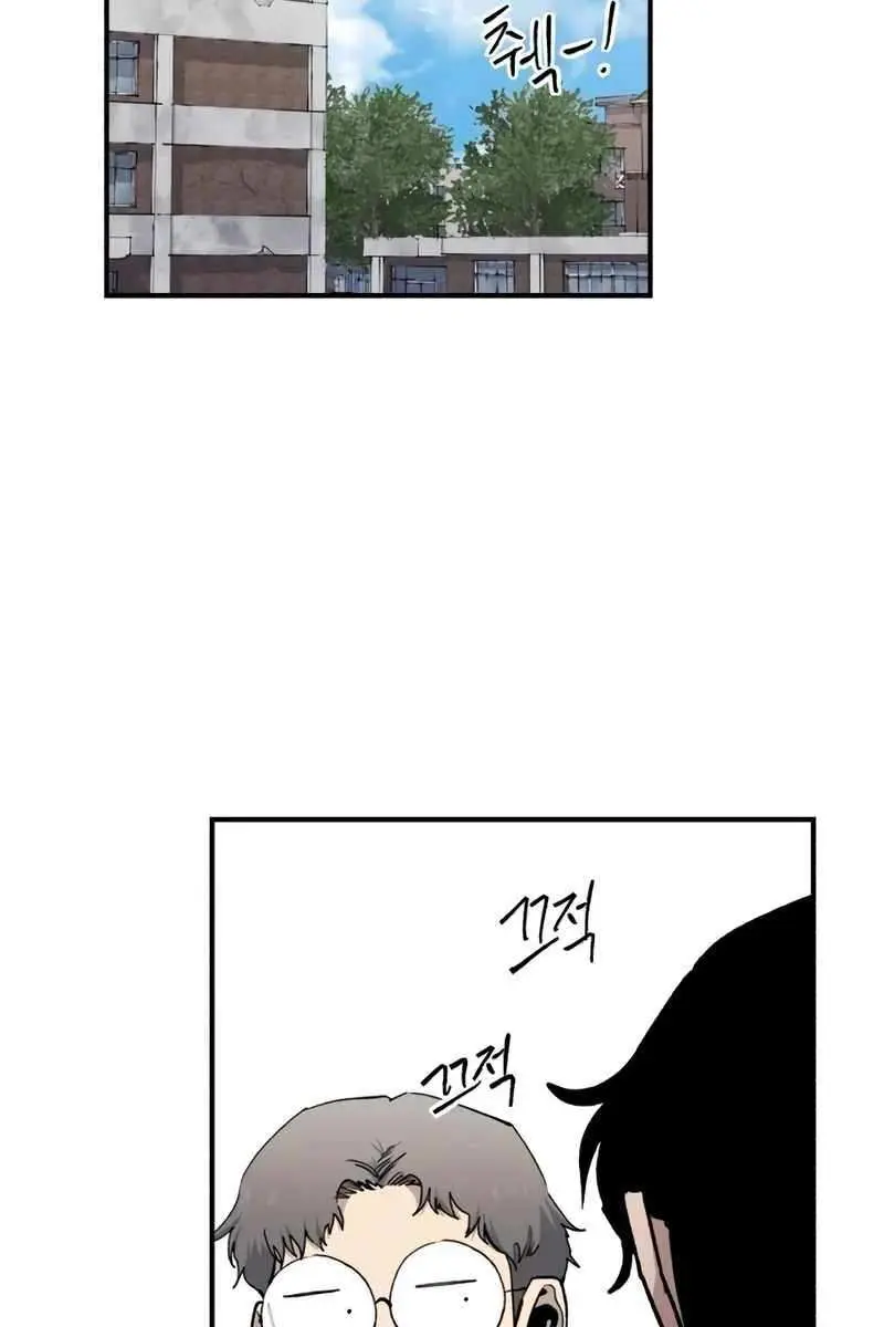 High Class Chapter 25 Page 35