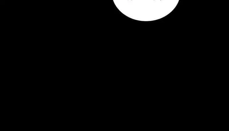 High Class Chapter 25 Page 73