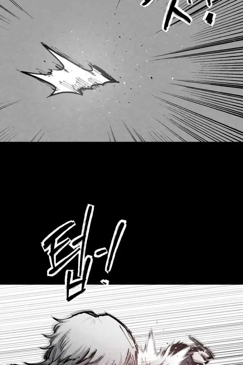 High Class Chapter 25 Page 77