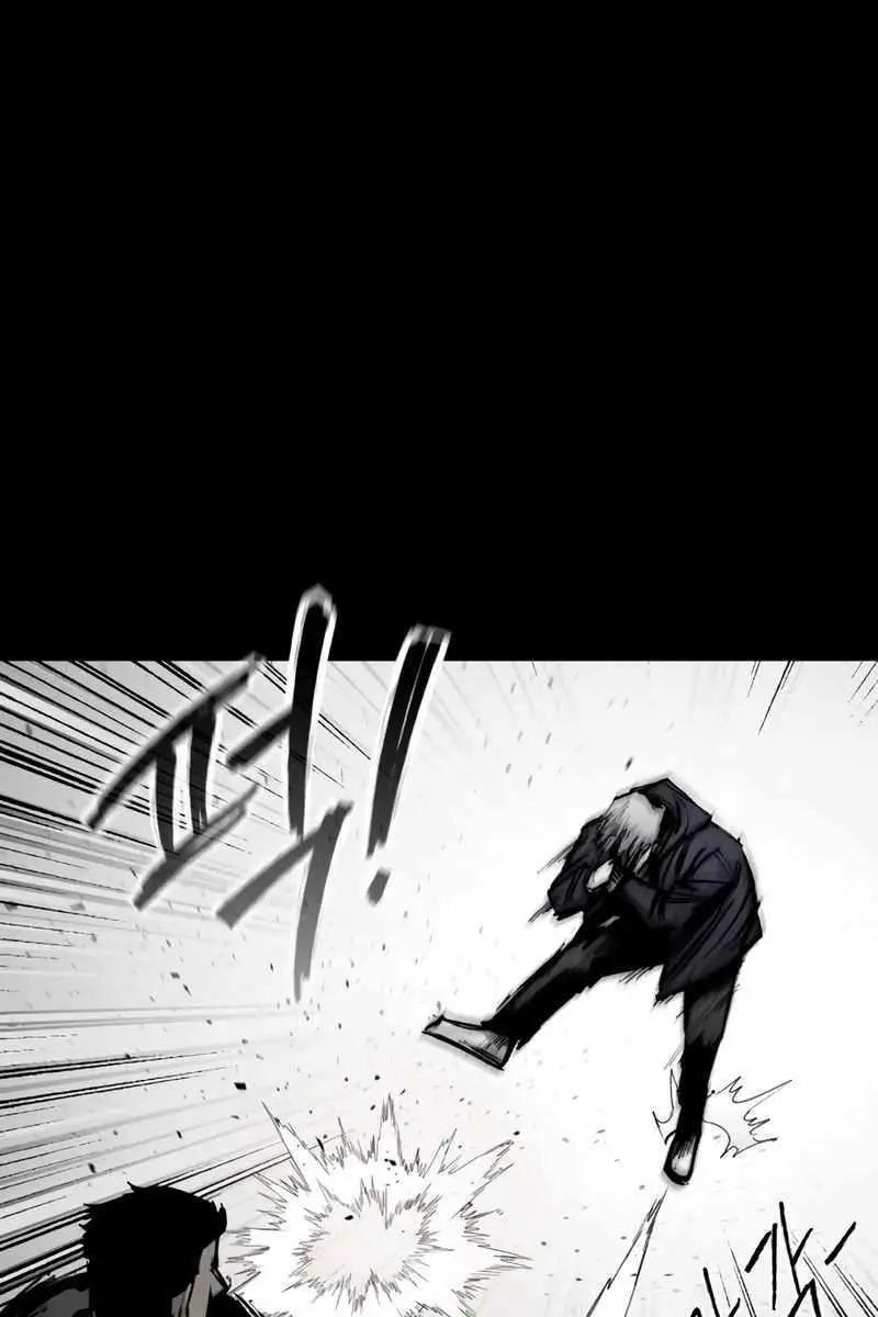 High Class Chapter 25 Page 83