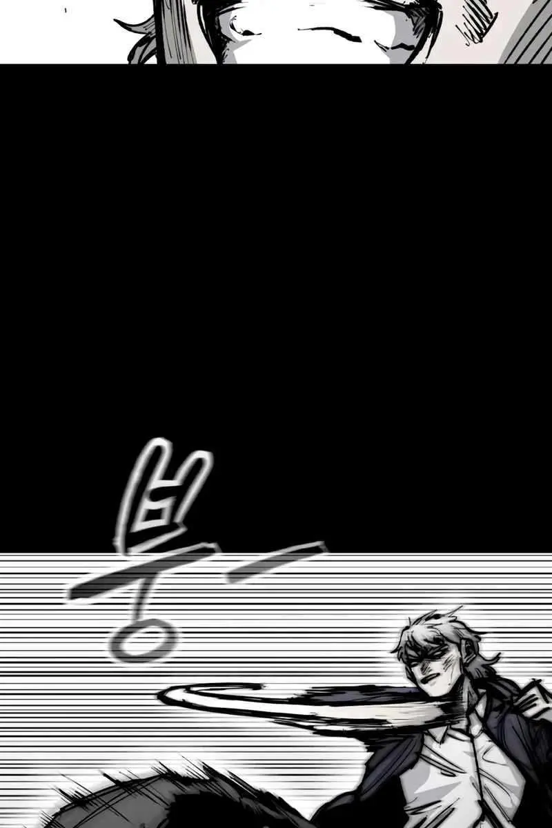 High Class Chapter 25 Page 88