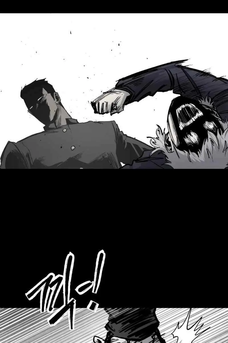 High Class Chapter 25 Page 95