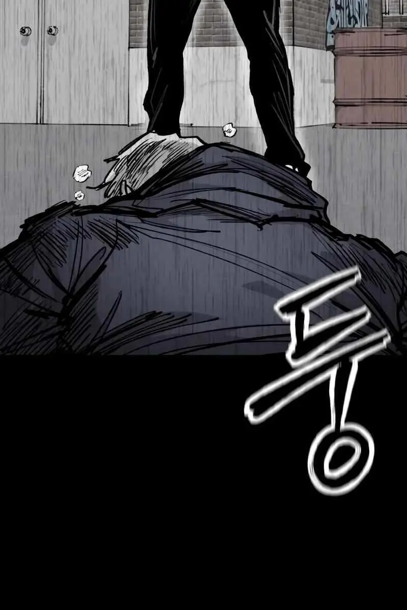 High Class Chapter 25 Page 103