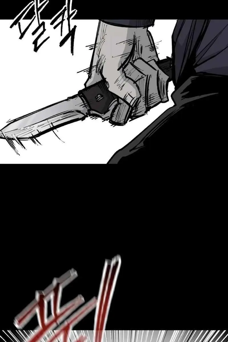 High Class Chapter 25 Page 111