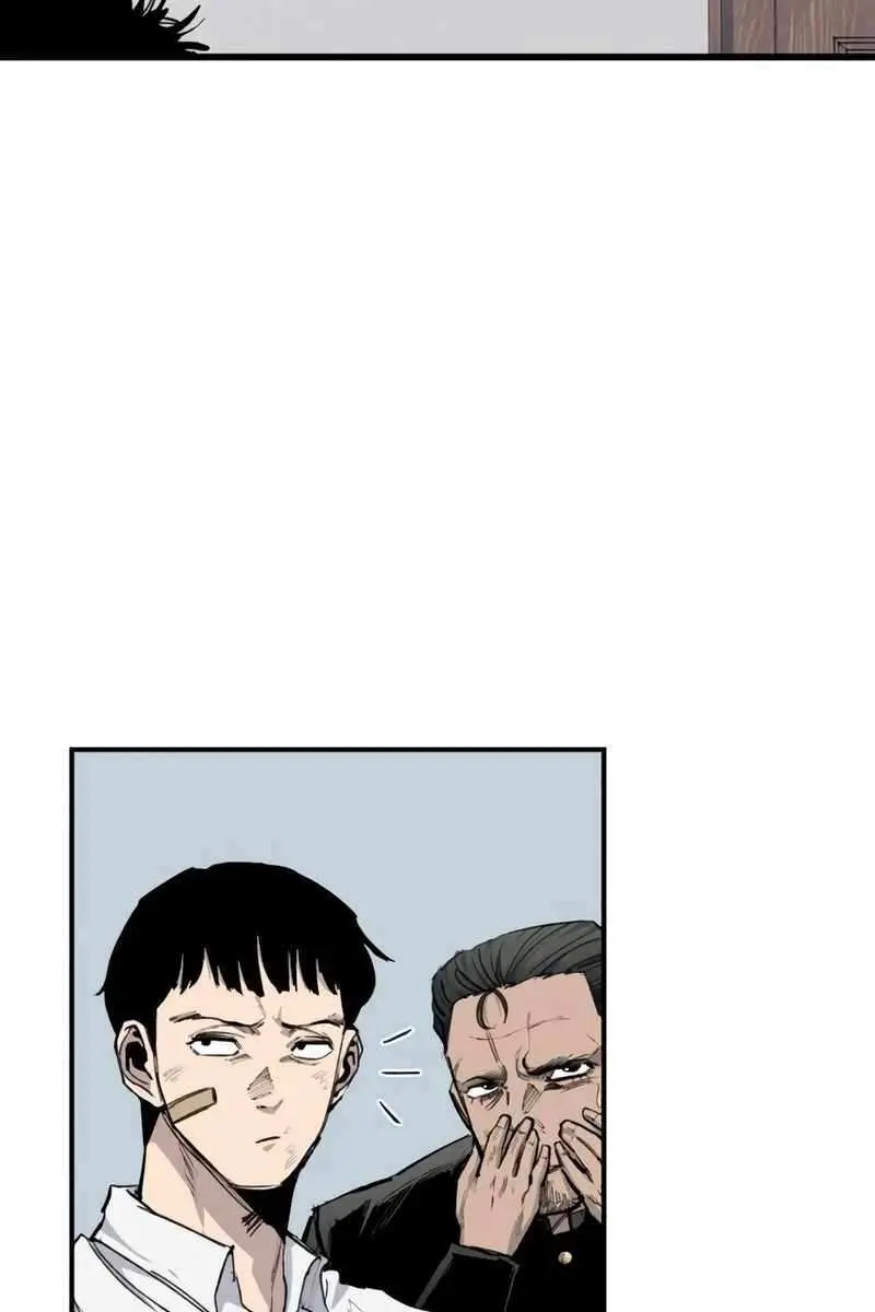 High Class Chapter 25 Page 122