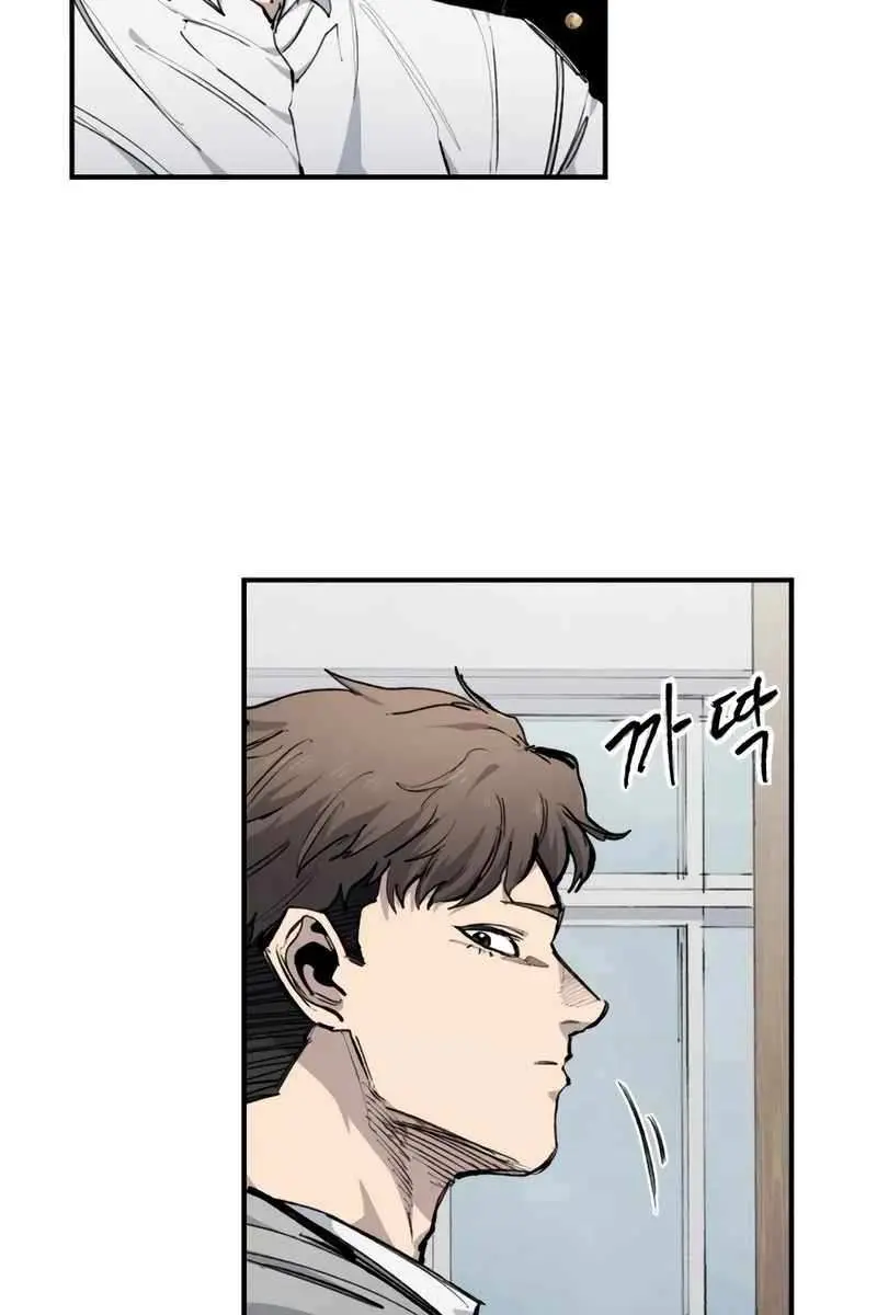 High Class Chapter 25 Page 123