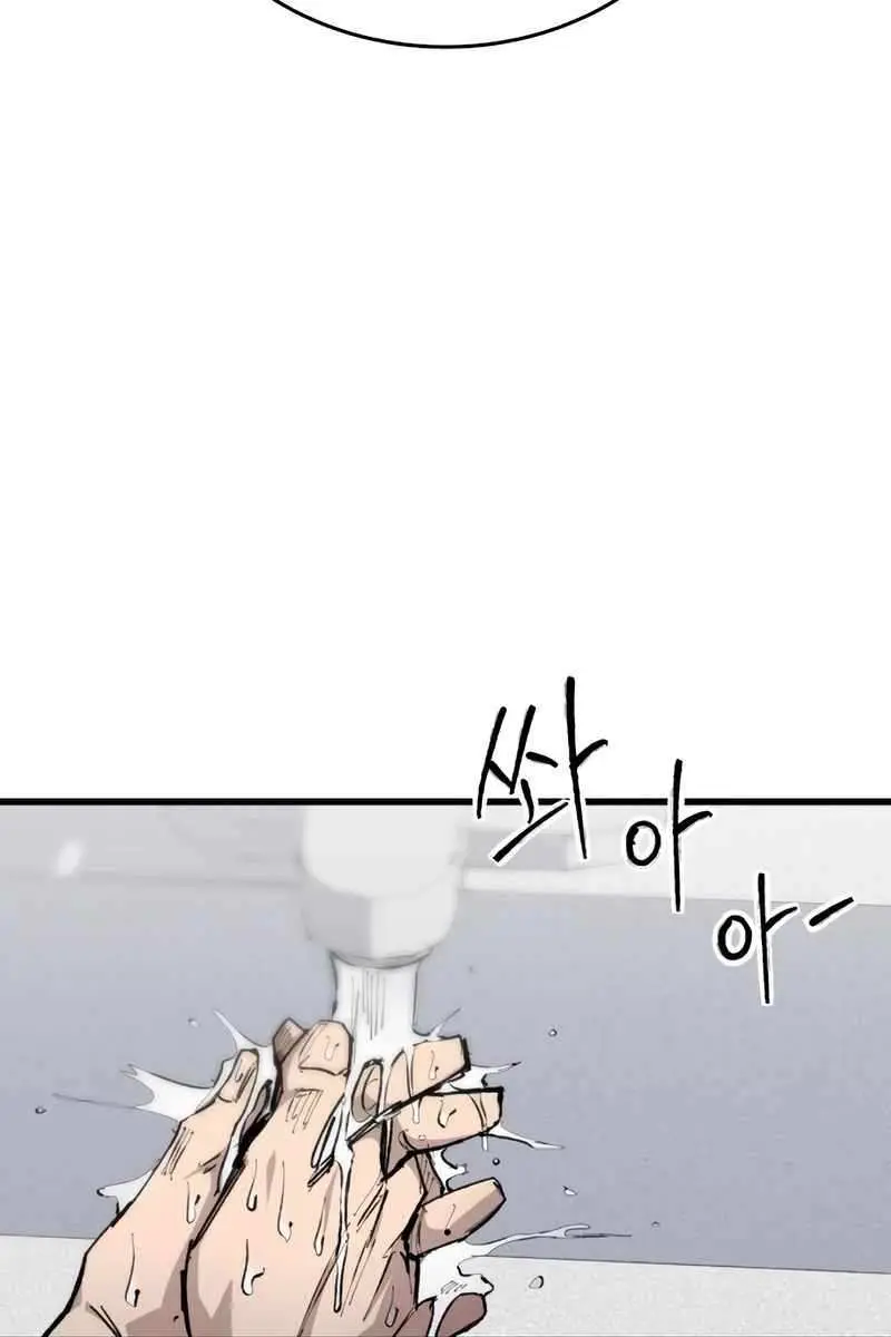 High Class Chapter 25 Page 136