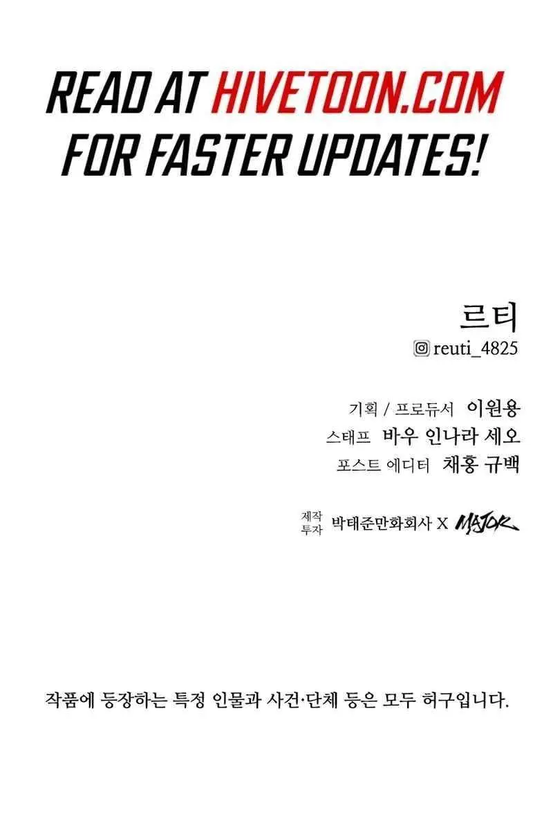 High Class Chapter 25 Page 148