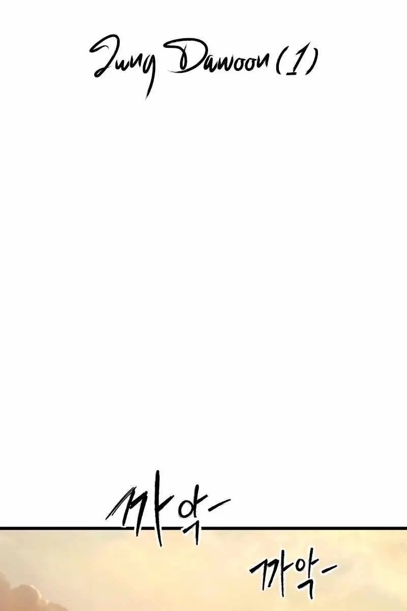 High Class Chapter 26 Page 38