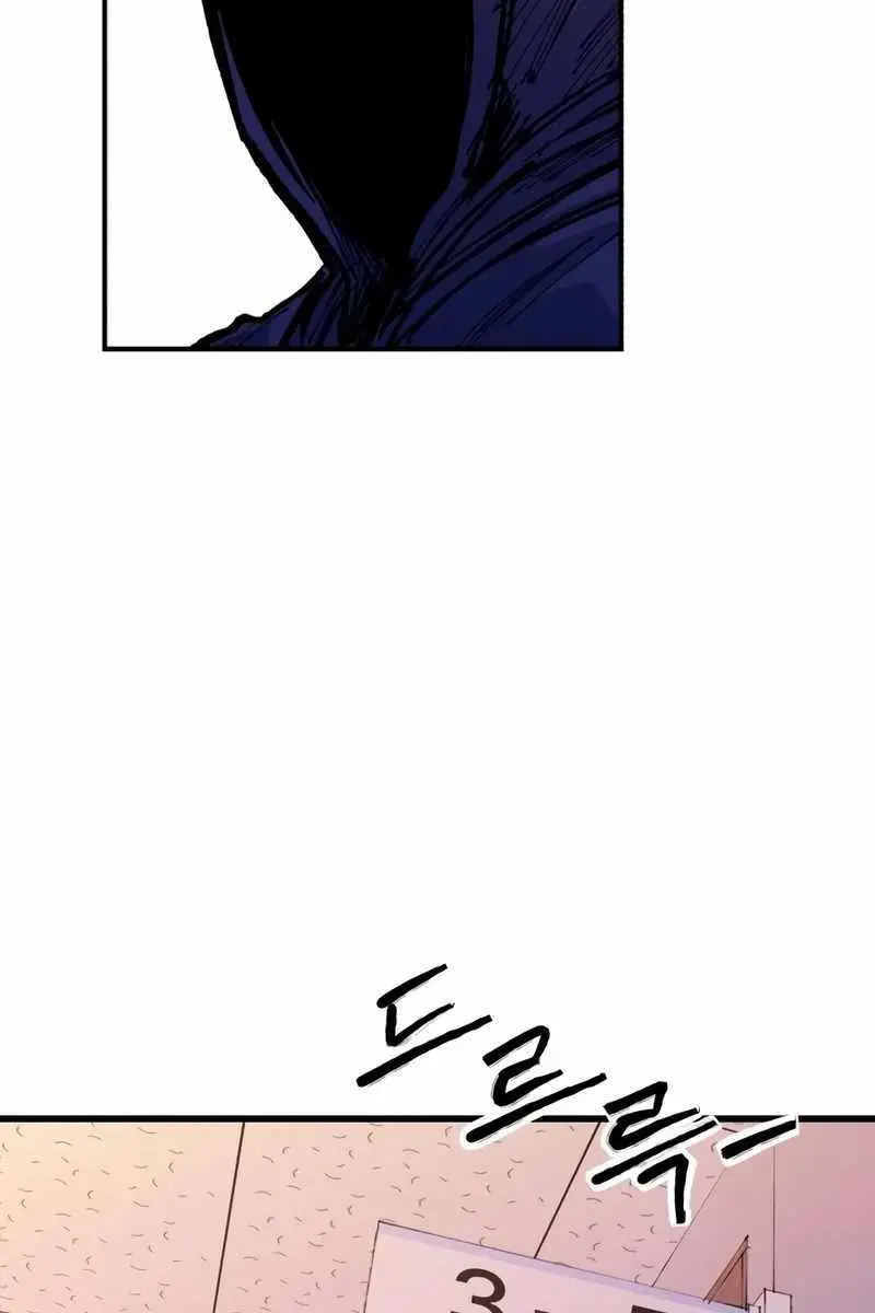 High Class Chapter 26 Page 43