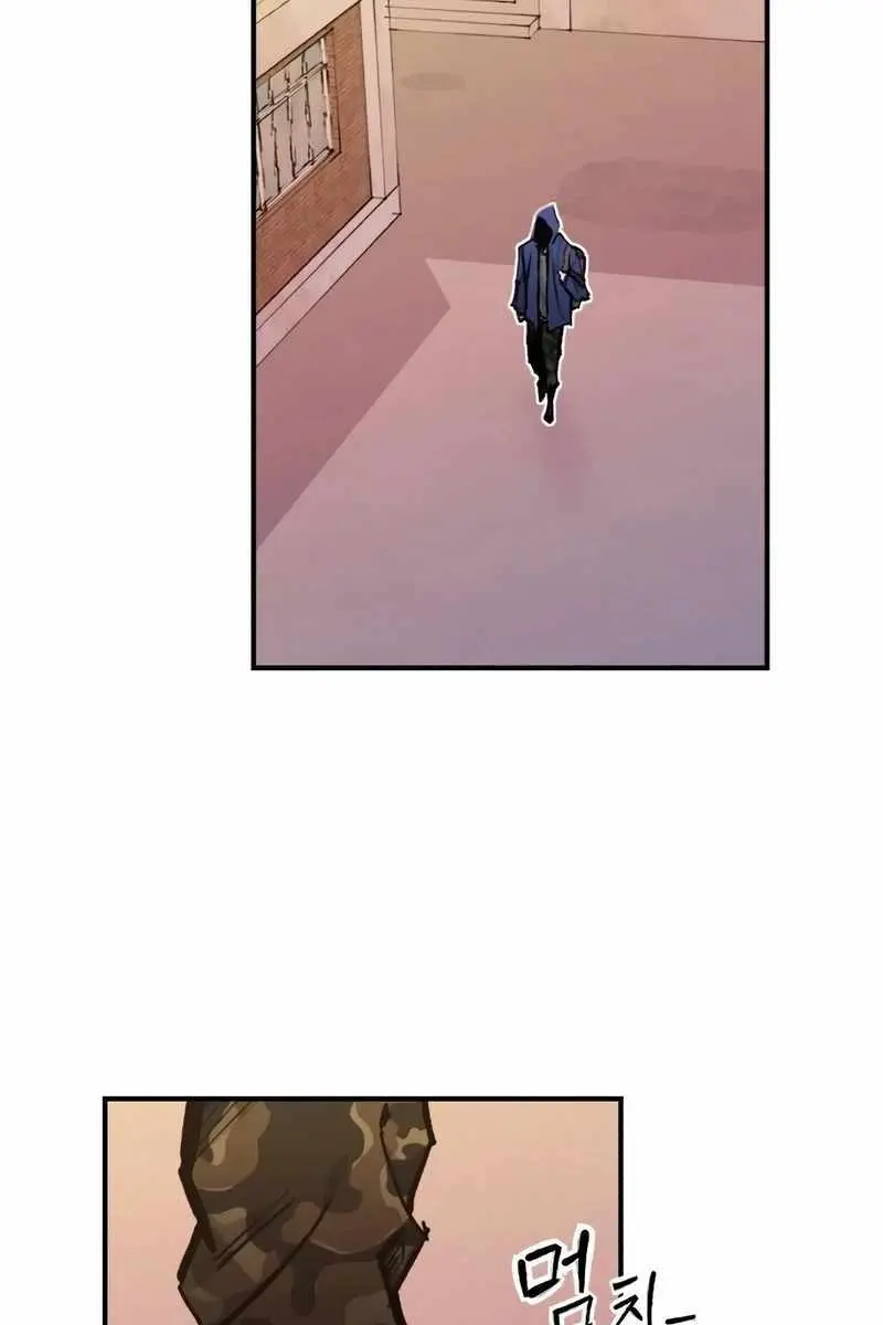 High Class Chapter 26 Page 45