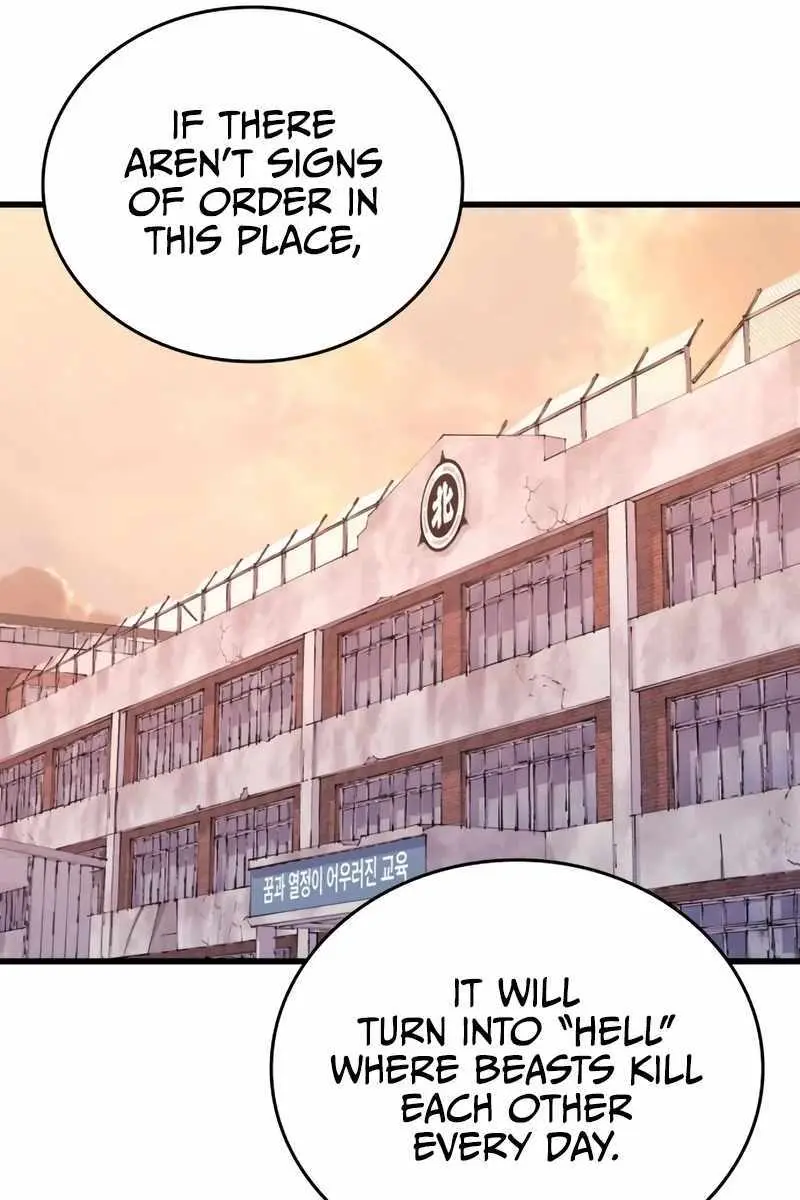 High Class Chapter 26 Page 73