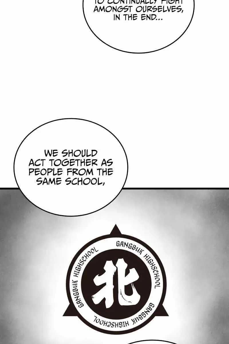 High Class Chapter 26 Page 75