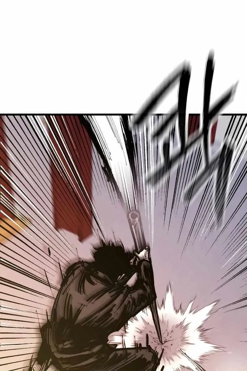 High Class Chapter 26 Page 110