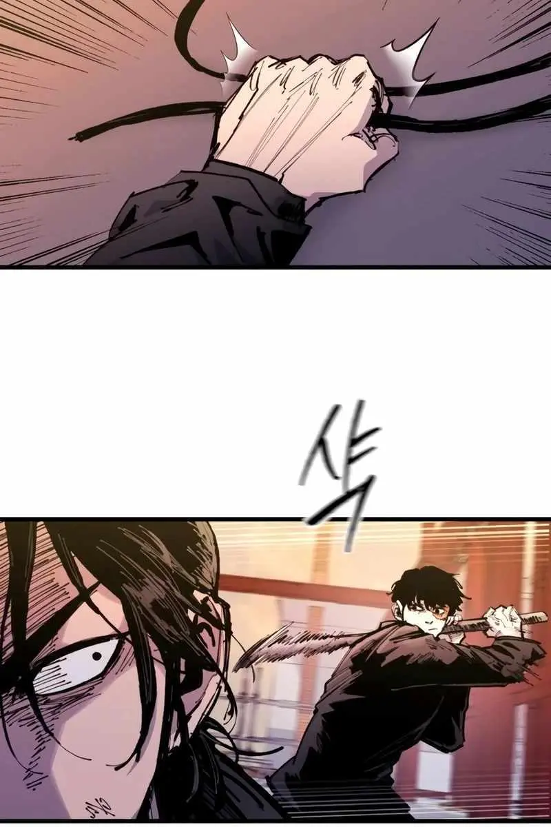 High Class Chapter 26 Page 116