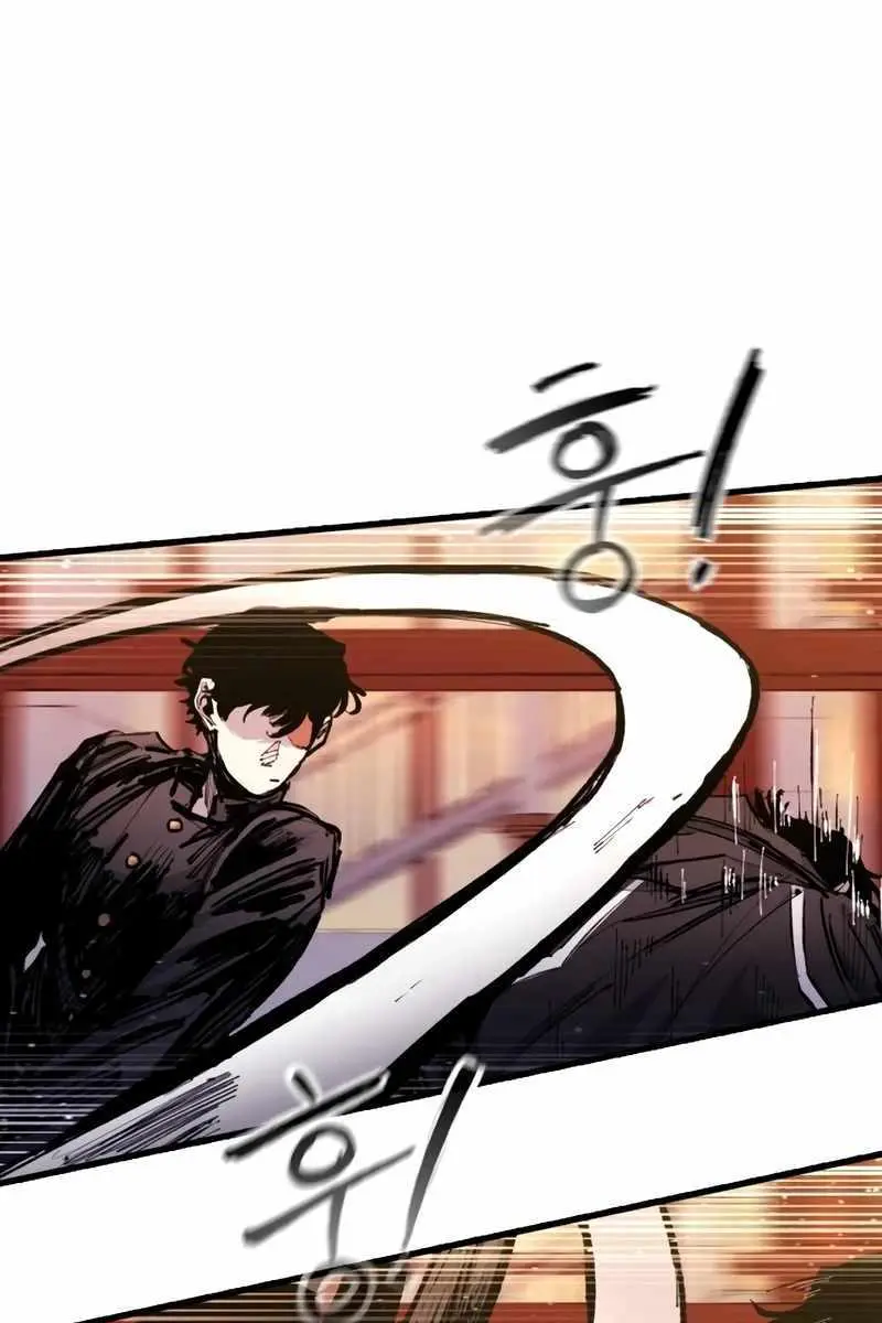 High Class Chapter 26 Page 117