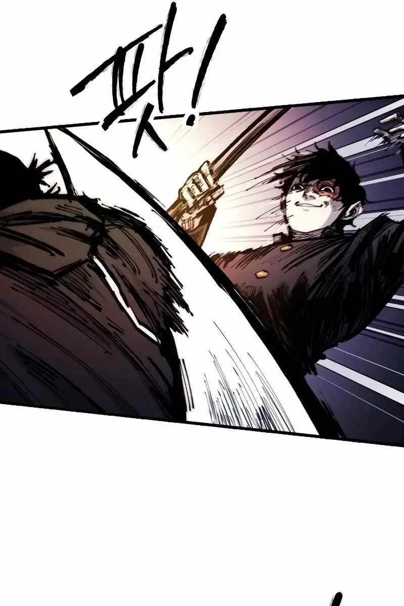 High Class Chapter 26 Page 120