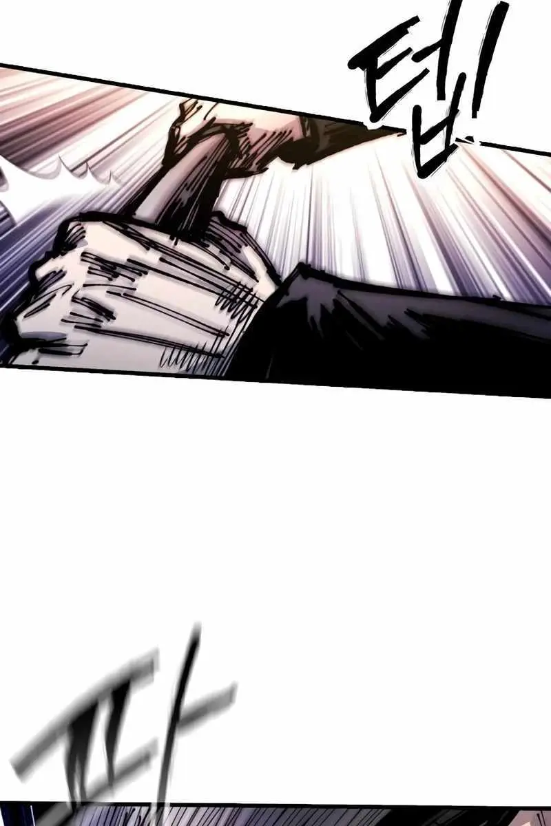 High Class Chapter 26 Page 121