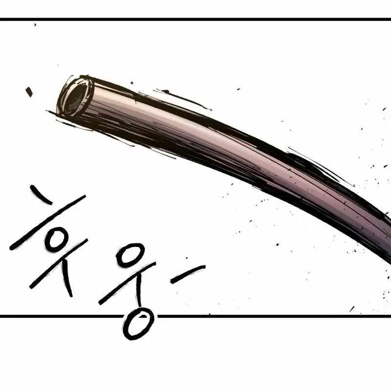 High Class Chapter 26 Page 131