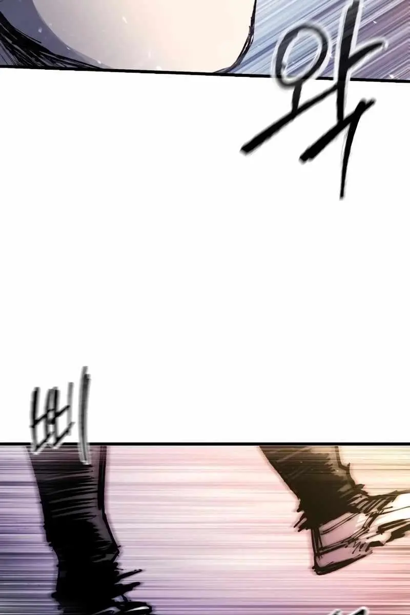 High Class Chapter 26 Page 134