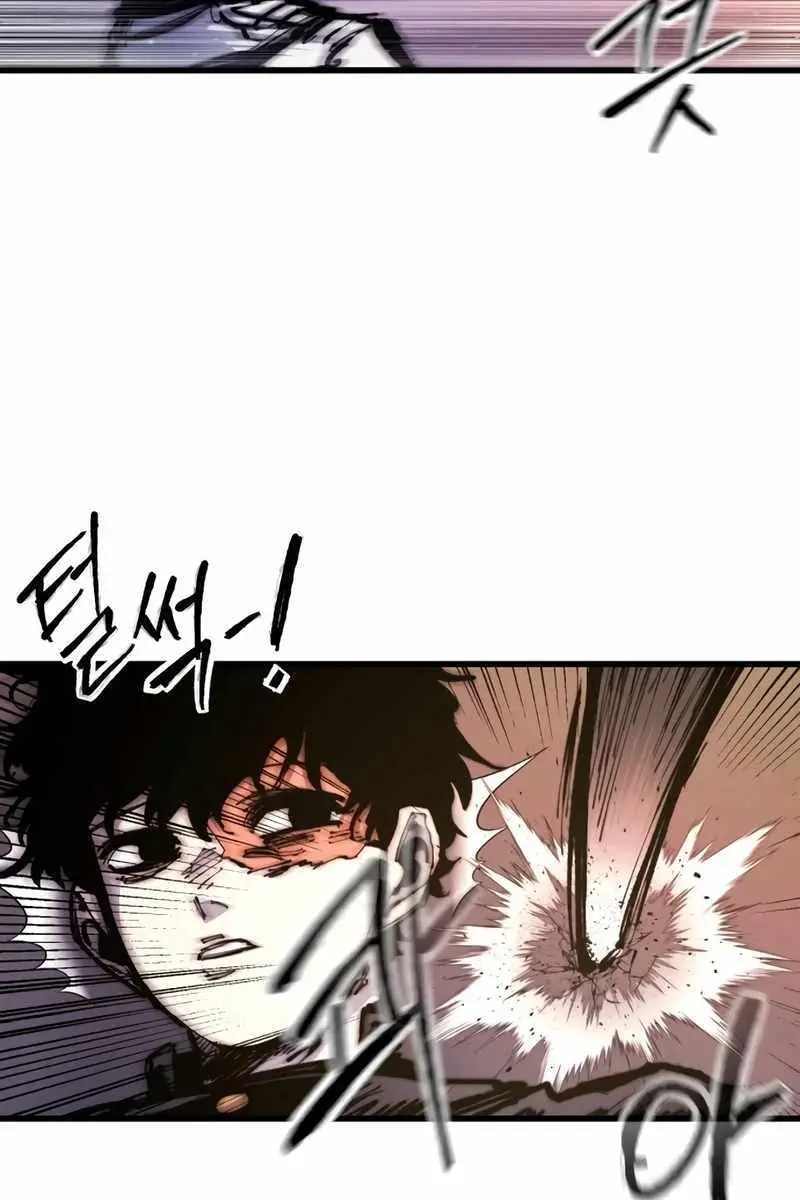 High Class Chapter 26 Page 135