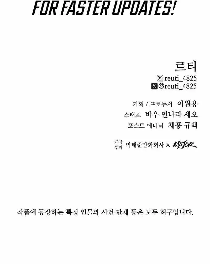 High Class Chapter 26 Page 152