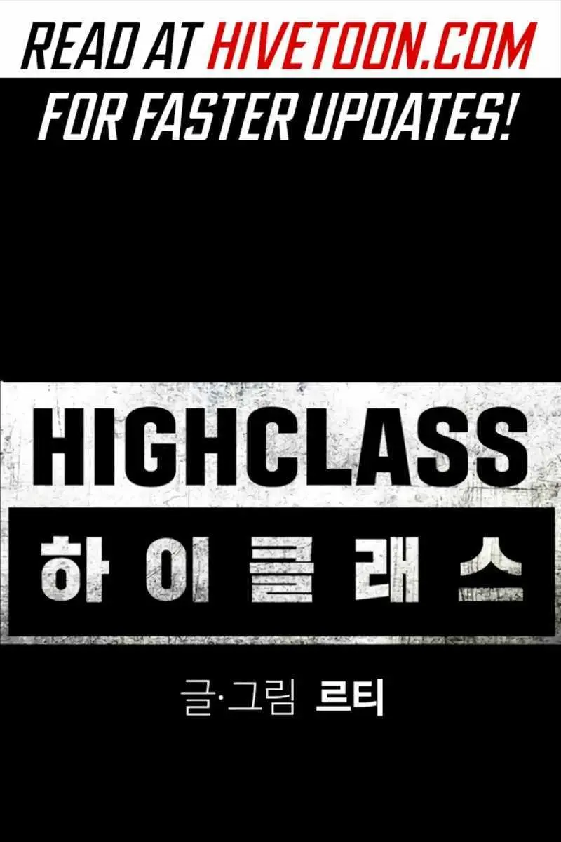 High Class Chapter 27 Page 2